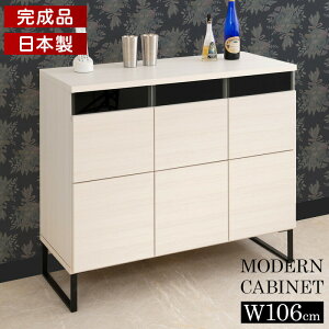 キャビネット 幅106 扉 モノトーン 白 ホワイト 黒 日本製 脚付き 北欧 モダン 扉付き キャビネット 脚 付き 収納 サイドボード おしゃれ オフィス収納 書庫 A4ファイル収納 シンプル 配線ホー