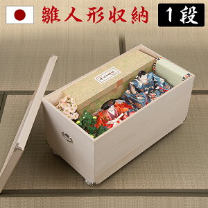 X[p[SALEΏەiyzzy9ۏؕtz[ l`P[X 44cm N[[bgɂ[\ȉs77cm { [ a ؐ  ؔ i L|YV[g ЂȐl`