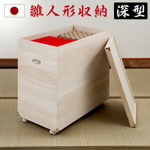y匈ZSALEJÒz[ l`P[X [^ N[[bgɂ[\ȉs77cm { [ a ؐ  ؔ i L|YV[g ЂȐl` Ԏ[ Ԏ[ 