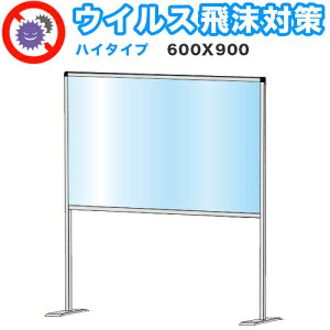 yԌ P2{z򖗊 AN fXNp[eBV 600X900 nC^Cv  \h d؂ Ԏd؂ ՗ Ŕ ē O\  Hsv u 򖗑΍ JE^[  