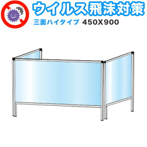 yyVX[p[SALEQz򖗊 AN fXNp[eBV Oʃ^Cv ܂肽 450X900 nC^Cv  \h d؂ Ԏd؂ ՗ Ŕ ē O\  Hsv u