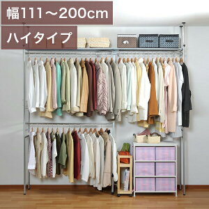 nK[bN 111`200cm ˂莮 ς N[[bg ^ ς ֗ cbp  ubN nK[bN s30cm nC^Cv W 150cm 200cmΉ e Lk It V