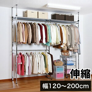 ハンガーラック 大きいの人気商品・通販・価格比較 - 価格.com