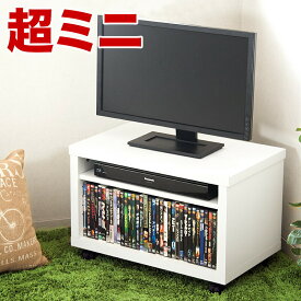 【9ヶ月保証付】テレビ台 ホワイト テレビ台 コーナー 幅60cm テレビ台 白 ブラウン ミニマルTV台 超ミニサイズの小型テレビ台 キャスター付き DVDプレイヤー スッキリ 収まる オープンラック 耐荷重30kg 独り暮らし ワンルーム ソファーサイド 省スペース 人気 STV-600