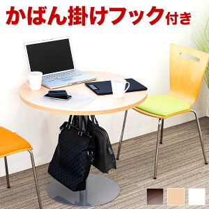 Ehe[u ۃe[u 75cm ׊|tbNt JtFe[u tbVe[u R[q[e[u ~[eBOe[u t[hR[g xe r[ ł킹 { E