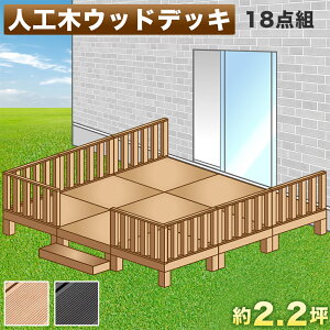 �E�b�h�f�b�L �l�H�؃E�b�h�f�b�L 16�_�Z�b�g 4.5�� 2.25�� �l�H�؍� �X�e�b�v �K�i ���� �A���~ �p�l�� �u������ ��^ �u���E�� �E�b�h�f�b�L ����ɂ��� ��� ��v ���� �f�b�L �E�b�h�f�b�L