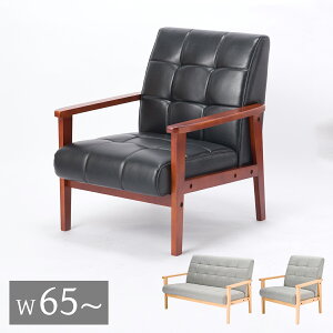 yԌ P2{z1l|\t@ 2l|\t@  O[ t@[ PVC  1P\t@ 2P\t@ It \t@[ 1l|\t@[ 2l|\t@[ sofa \t@  [\t@[ kJtF 