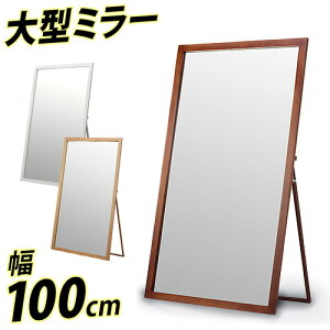 y匈ZSALEJÒzy9ۏؕtzؐW{~[MS-1000 100cm ~[X^h Sg p~[ Sg~[ p [~[ ^ zCg uE i` ؐt[ 