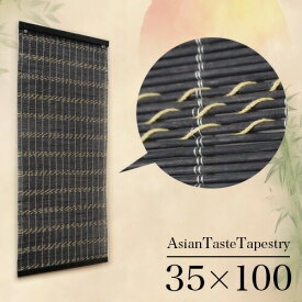 楽天市場 アジアン バンブー 壁紙 装飾フィルム インテリア 寝具 収納 の通販 楽天市場 アジアン バンブー 壁紙 装飾フィルム インテリア 寝具 収納 の通販