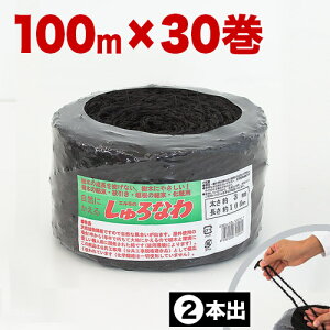   3mm×100m  ({o) i30j 30 30 V N K[fjO  _ Ɩ x  V  R Ђ