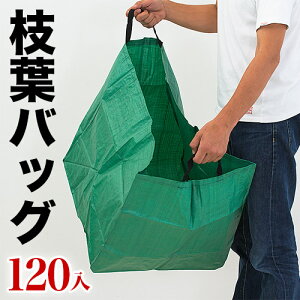 X[p[SALEΏەiyzzy9ۏؕtz}tobO#90i120j 45×45×45cm 120 tE tW t }L |  _ ܂肽݉\ v