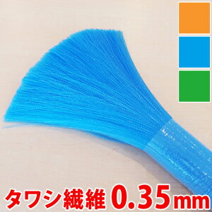 y匈ZSALEJÒzyz ^V@ nu ʗp 0.35mm DIY fށ@ 킵 uV@ޗ@nup@@@nhCh