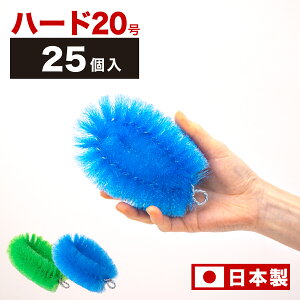 y匈ZSALEJÒzy9ۏؕtz킵 q Ɩp ^V 20 n[h^Cv 25 ^Cv 13cm 9.5cm 5cm H| C q΍ CuV H 