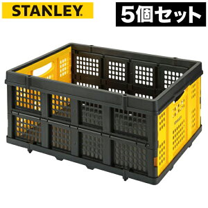 収納バスケット かご 5個セット 折りたたみ コンテナ カゴ イエロー 収納ボックス おしゃれ 保管 運搬作業 ストッカー 整理 フォールディング 運搬 おしゃれ 倉庫 スタイリッシュ 折り畳み式