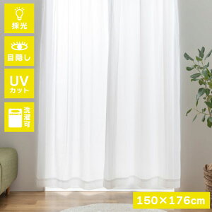 y匈ZSALEJÒz[XJ[e WH 176×150cm 1UVJbg75%ȏ ̌ O΍ ډB \ Ăh~ K ȃGl J[e NX ̓Ăh~ a ډB ~[J[