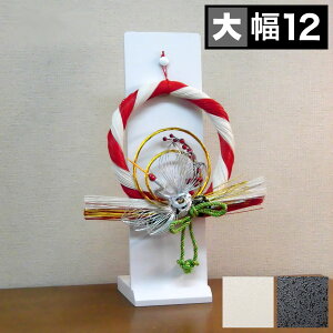 X[p[SALEΏەiyzzy9ۏؕtz肩  12cm  zCg  ubN u^  Vv  ؐ Y { u^ | fBXvCp   Gg