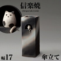 楽天市場】火鉢（横幅（cm）～ 19.9）（傘立て｜玄関収納）：収納家具 