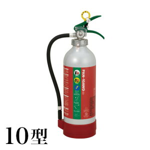 消火器 おしゃれの人気商品 通販 価格比較 価格 Com 消火器 おしゃれの人気商品 通販 価格比較 価格 Com