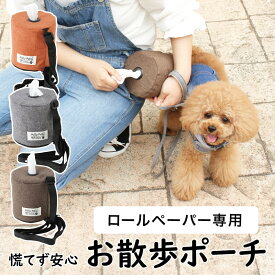 楽天市場 猫 カラーオレンジ 消臭ポーチ マナーポーチ お出かけ お散歩グッズ 犬用品 ペット ペットグッズの通販