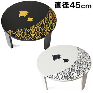 yyVX[p[SALEQzaJtFe[u 45cm g璹  邵 h    Õ ܂肽݃e[u  i  Ehe[u ~ e[u  IV ۃe[