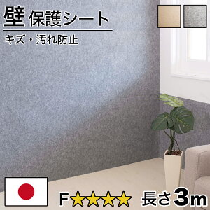 �z�� �Ǖی샍�[���V�[�g ��60cm ����300cm ���^ ���{�� �Ǘp ����3m �􂦂� �ǎ� �h�� �z�� �z�� �E�H�b�V���u�� �y�b�g �Ǖی�V�[�g �z���V�[�g ��z�����A���f�q�h ���� �ǖʕی� �L�Y�h�~�V