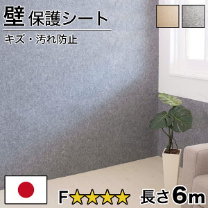 �z�� �Ǖی샍�[���V�[�g ��60cm ����600cm ���^ ���{�� �Ǘp ����6m �􂦂� �ǎ� �h�� �z�� �z�� �E�H�b�V���u�� �y�b�g �Ǖی�V�[�g �z���V�[�g ��z�����A���f�q�h ���� �ǖʕی� �L�Y�h�~�V