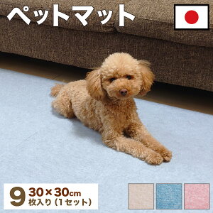 yԌ P2{zz ybg}bg 29.5cm×9 F(낢) `FA[}bg ֎q h~ 30cm LYh~ t[Op 􂦂 J[ybg h Zbg z ^CJ[ybg n _