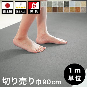 yԌ P2{z@ll ؂蔄 [J[ybg 90cm X^_[h Jbg̔ Ɩp ^ { h t[Op p`J[ybg J[ybg h z J[ybg O 