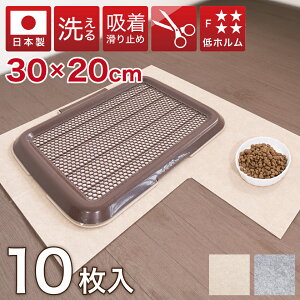 �z���}�b�g A4 10������ ���^ �y�b�g �}�b�g 10���Z�b�g �z���^�C���J�[�y�b�g �g���}�b�g ���{�� 20×30cm �􂦂� �J�[�y�b�g �h�� �z�� �z�� �J�[�y�b�g ���O ���ׂ炸�z�� �􂦂� �E�H�b�V���u