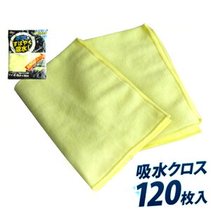 }CNt@Co[ zNX ԃ^I ԗpi @p 120Zbg (2pbN x60pbN) N[jO^I ƖpƖ̔܂Ƃߔ܂Ƃߔ yzʔ̐lCy