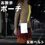 全品10%OFFクーポン配布中 03/10(火)00:00〜 ランニングポーチ 軽量 スマホ スポーツポーチ 反射ベルトポ…