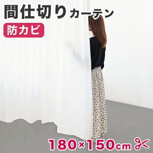 y9ۏؕtzԎd؂ J[e 180 150 hJrz h  Vv n ډB V[J[e zCgn   rj[ J[e oXJ[e CJ[e 