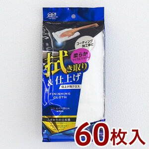 ԃNX Xp v~A R[eBO @ dグ p NX 60 Zbg̔ {  i 炩 t R[eBO  Ō` bNX _炩 }CNt@Co[ {