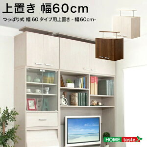 yԌ P2{z[ƋyDEALS-fB[Y-zu60cm  DSP-UE60