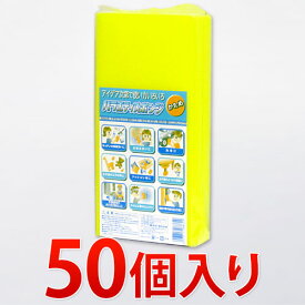 【9ヶ月保証付】バラエティスポンジ かため 50個入り 【E-027】 キッチンスポンジ業務用業務販売まとめ売りイベント向けまとめ買い景品卸売販促品 台所記念品粗品 /通販/送料無料 【送料込み】 新生活