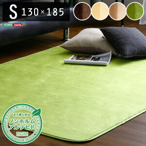 �����x�t�����l���}�C�N���t�@�C�o�[�E���O�}�b�gS�T�C�Y�i130×185cm�j�􂦂郉�O�}�b�g�b�i���g���A �������� FRG-S �g���s�v 1�� 1.5�� 2�� 3��