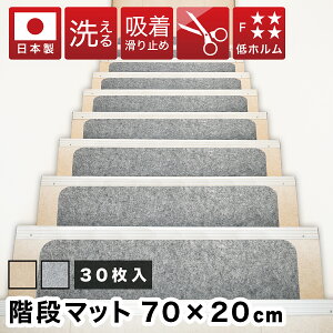 y匈ZSALEJÒzzKi}bg 70cm 30 Ki ~ 􂦂 t[Jbg Kip z}bg  ͂ ~߃}bg  q Ki L ybg h~ u Œ 