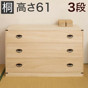 y匈ZSALEJÒzy9ۏؕtz˒\y 3i 99 xs44 x61cm    ^X { i h Mdi ʒ B[ BXy[Xt BXy[Xt3i˃`FXg61 