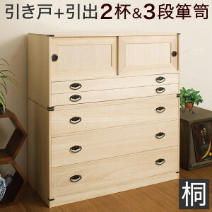 yԌ P2{z˃^X2t+ː[^3i`FXg1062_Zbg { i 106 99 xs44 x106cm ߗނ̎[ɍœKȓVRˍގgp aߗގ[  `FXg [ \y