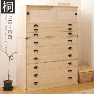 y9ۏؕtz˃^X3i+6i`FXg137 2_Zbg { i 137 99 xs44 x137cm ߗނ̎[ɍœKȓVRˍގgp aߗގ[ ̎[ \y^X Y