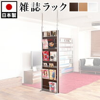 楽天市場】ブックスタンド 伸縮（パーテーション｜オフィス家具 