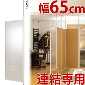 yyVX[p[SALEQz˂ p[e[V NA Ap 62.5cm i  Ԏd؂ ՗  ډB p[eBV  ς   d؂  rO