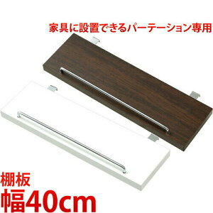 y匈ZSALEJÒzƋɐݒułp[e[VpI 40cm yuE/N[z XܗpItBXp ^ Ԏd؂ p[eBV ՗  Y p[e[V p[e