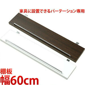 yT}[SALEJÒzƋɐݒułp[e[VpI 60cm yuE/N[z XܗpItBXp ^ Ԏd؂ p[eBV ՗  Y p[e[V p[e