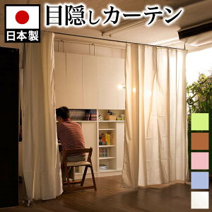 yT}[SALEJÒzډBJ[ep[e[V Œ360cm ł V˂莮 Ԏd؂p[eBV ډBJ[e d؂ T eҍ lC̃zCg Cg
