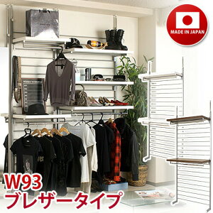 �˂����� �p�[�e�[�V���� �˂����莮���_�[�n���K�[ ����93cm �u���U�[�^�C�v �n���K�[���b�N �p�C�v�n���K�[ �N���[�[�b�g �R�[�g�n���K�[ �m���|�� ���[�h���[�u �|�����y�X �ߗގ��[ ��