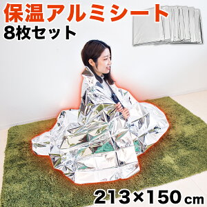 y[ցz8Zbg ȈՕۉA~V[g(213×150cm) Lv AEghApi hД~ ToCoObY uPbg ^ gѐQ y RpNg puPbg ۉ h 