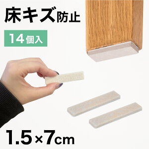 yԌ P2{ztFg LYh~V[ 14 lp` h~ ی LYh~ NbV یV[ ΍ y U΍ ֎q̑Jo[ یpbg y \邾 