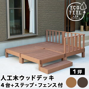 yԌ P2{zlH؃EbhfbL ecofeel GRtB[ 4 Xebv tFXZbg PWDE-4P-SFSET
