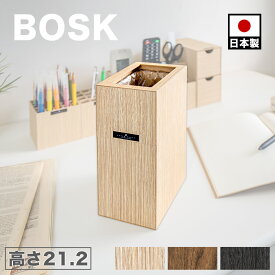 【9ヶ月保証付】ダストボックス 幅9cm ナチュラル ブラウン ブラック 日本製 シンプル モダン シック ゴミ箱 ごみ箱 ふた付き 小さい ミニ 袋 見えない ゴミ袋を隠すカバー付 黒 木製 木目 ウッド 木目調 卓上ごみ箱 組立不要 ホテル